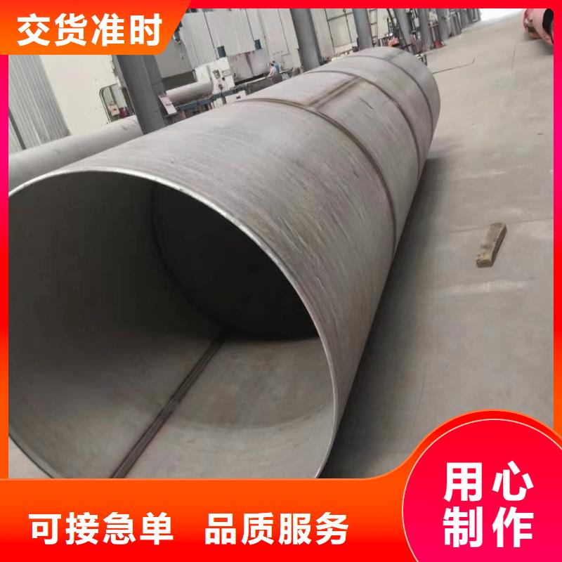 316L不銹鋼焊管信譽好廠家