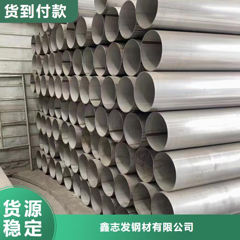 質優價廉的316L不銹鋼圓管供貨商