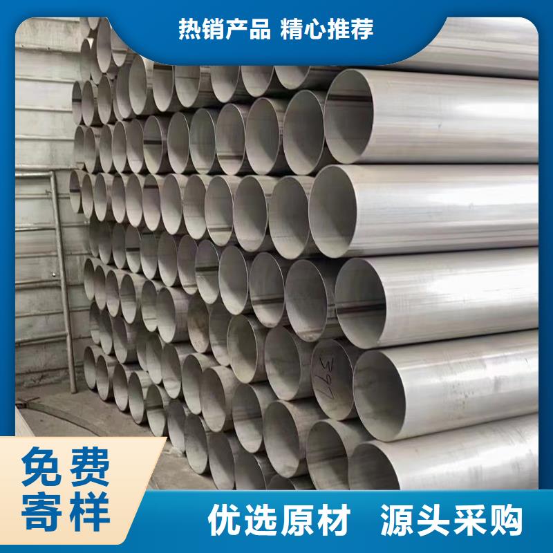 不銹鋼焊管專業供應商