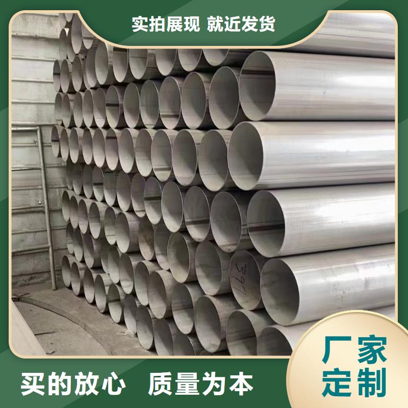 304不銹鋼供水管源頭工廠