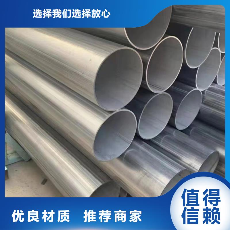 316大口徑工業管市場價
