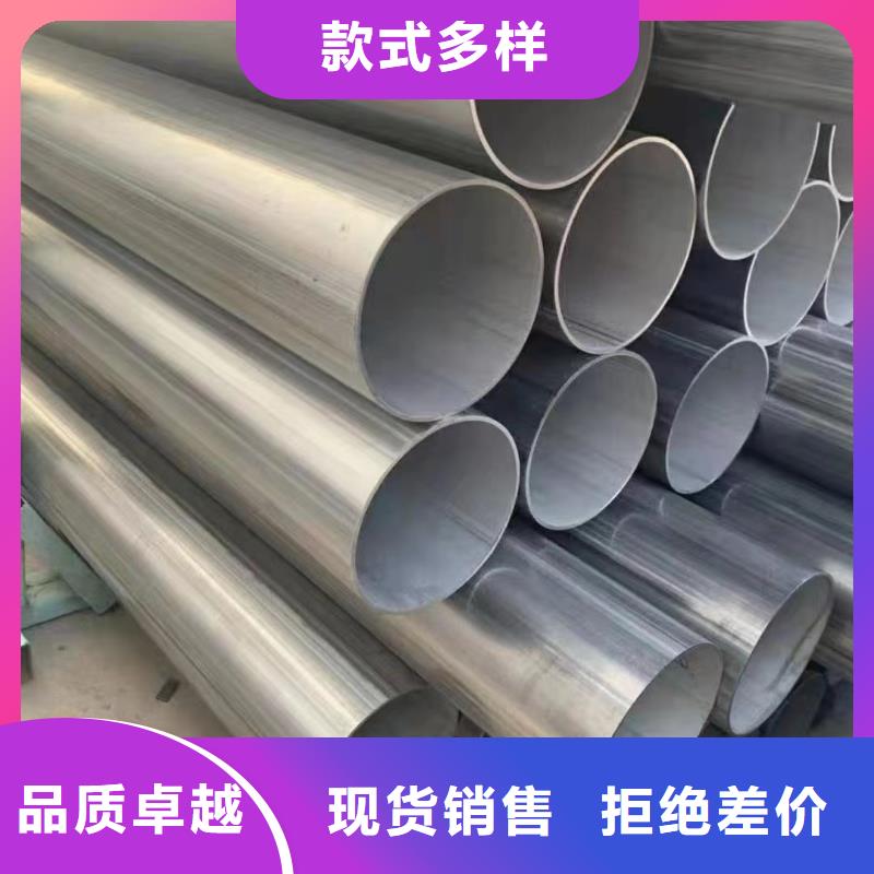定做304不銹鋼供水管的經銷商