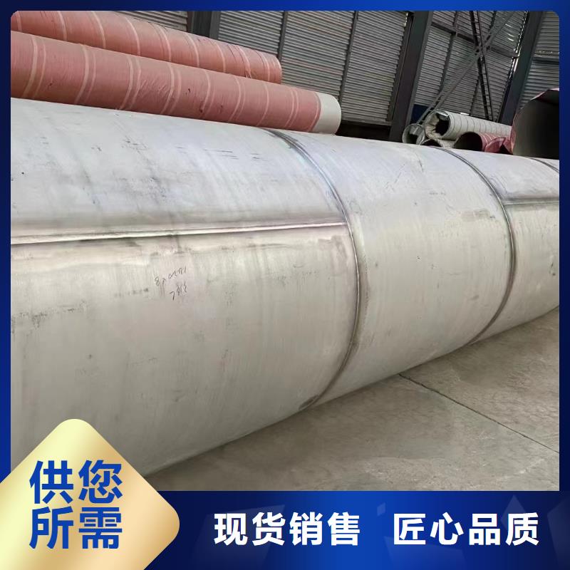 不銹鋼304無縫管-好品質、放心買