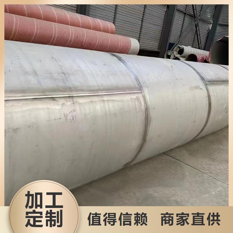 發貨及時的304不銹鋼板供貨商