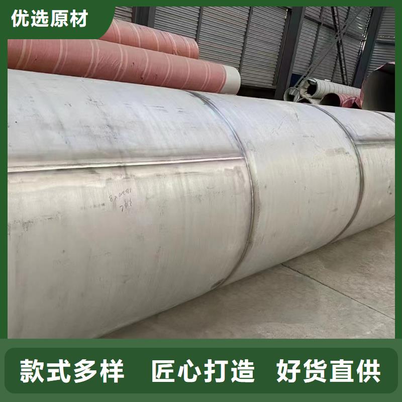 201不銹鋼白鋼管高性價比