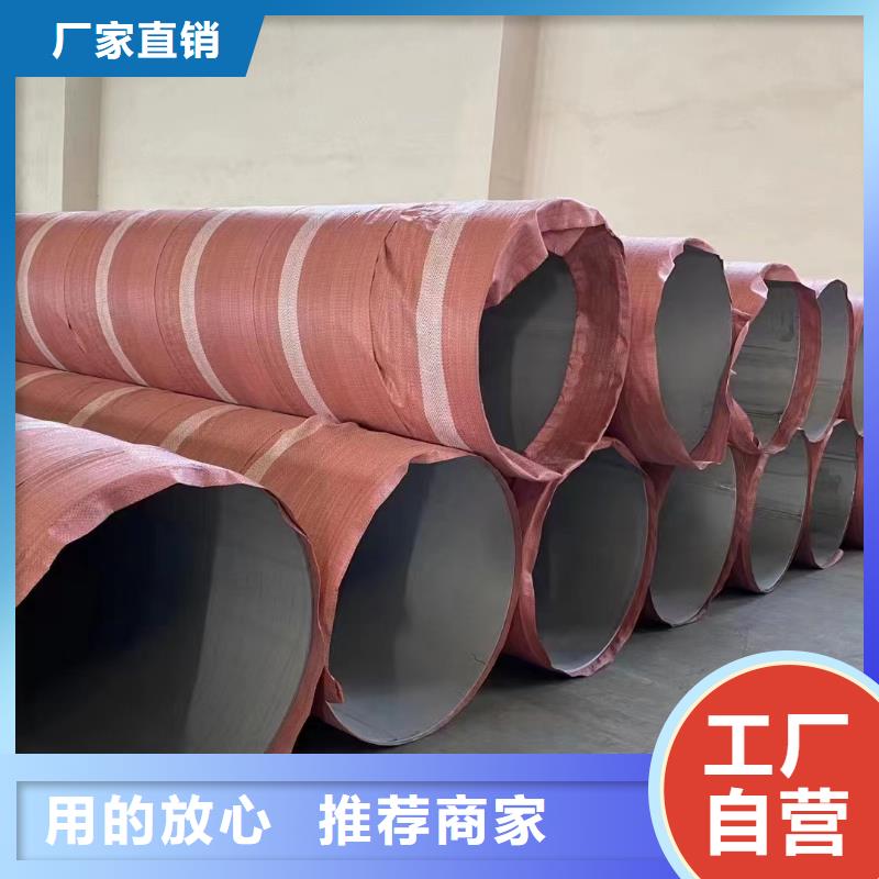 304小口徑厚壁空心鋼管廠家直銷