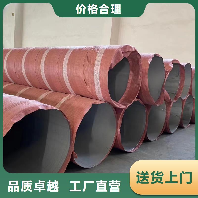 304不銹鋼無縫管可切割廠家批發價-讓您滿意