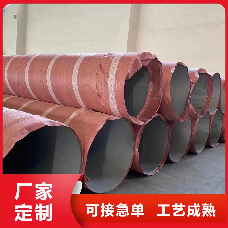 310S大口徑焊管廠家訂制