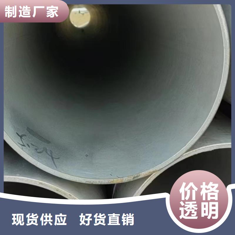 定制310不銹鋼厚壁管_生產廠家
