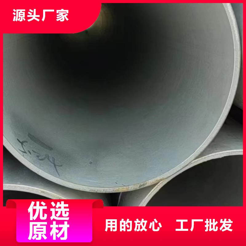 316不锈钢管视频-316不锈钢管|南阳市|邓州|镇平|漯河|开封|平顶山|三门峡