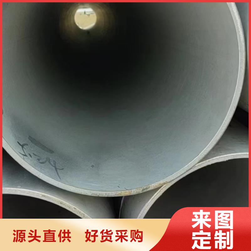 買201不銹鋼工業管必看-專業品質