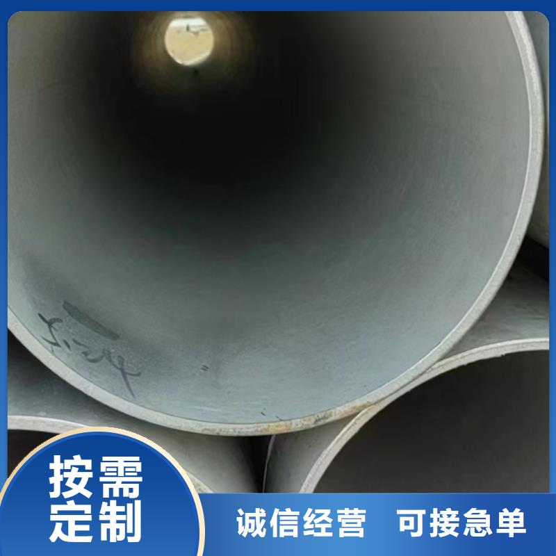 污水處理廠用不銹鋼管來圖在線報價