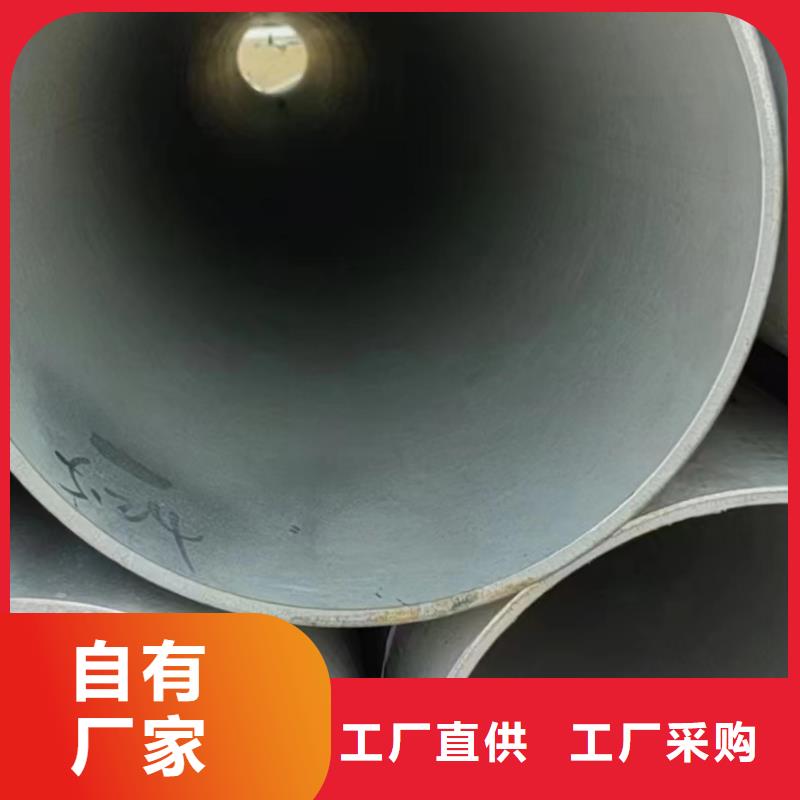 2205雙相鋼管遠銷各地