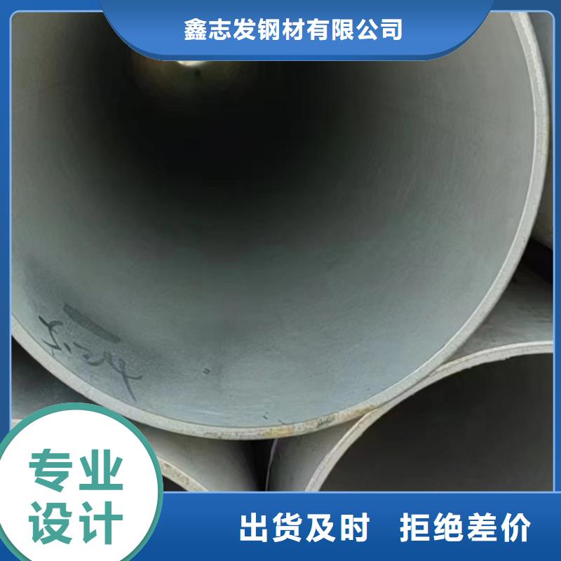 304不銹鋼工業(yè)焊管產(chǎn)品就是好用
