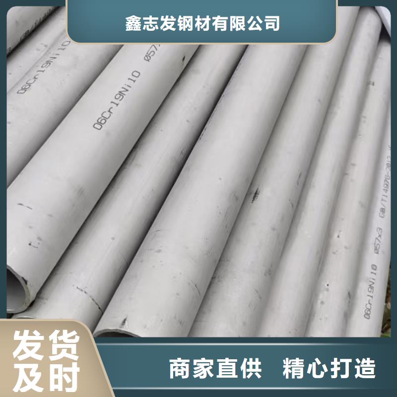 304工業管質量上乘