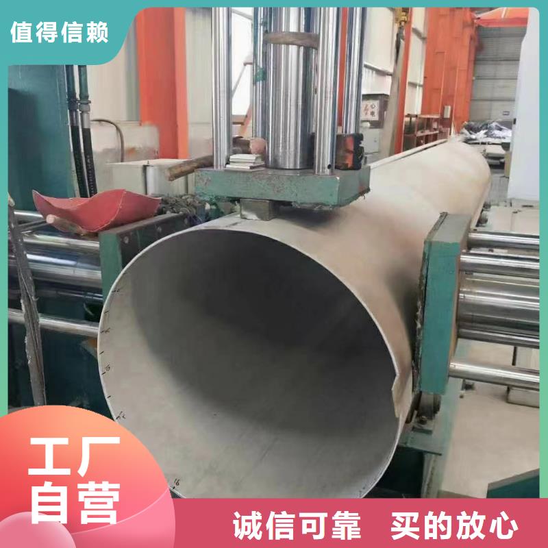 304不銹鋼管發(fā)貨快