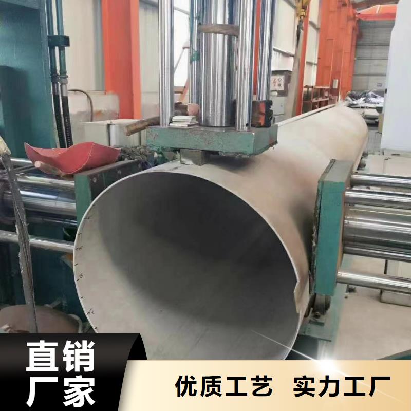 304不銹鋼無縫管-廠家
