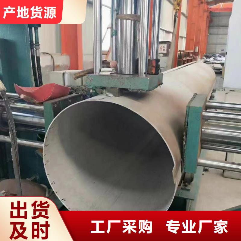 316不銹鋼工業管廠家直接報價