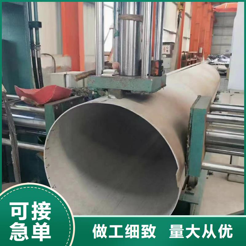 316L不銹鋼焊管貼心售后