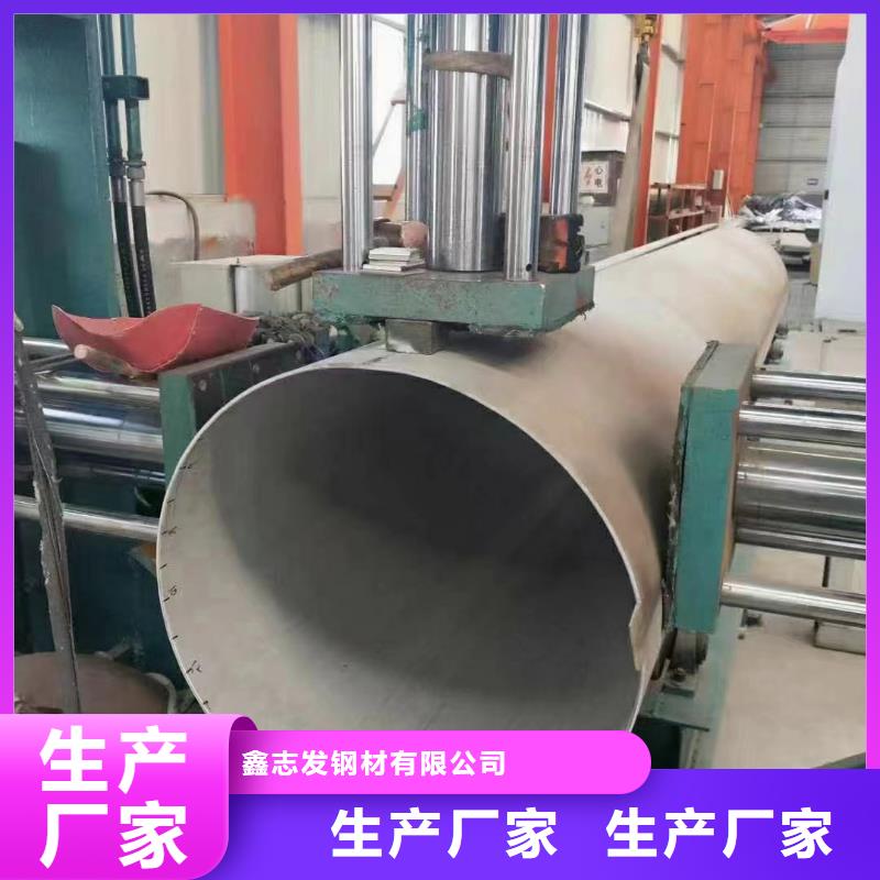 201薄壁小口徑不銹鋼裝飾管-正規廠家