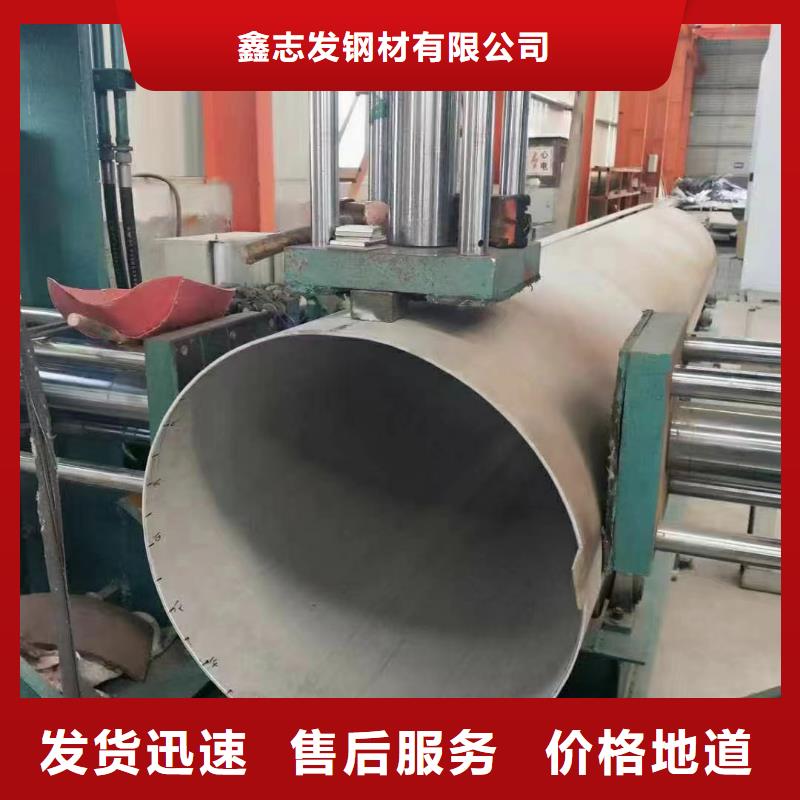 310不銹鋼圓管品質(zhì)為本