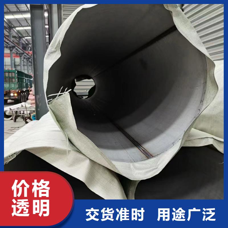 規格齊全的304不銹鋼無縫管可切割廠家