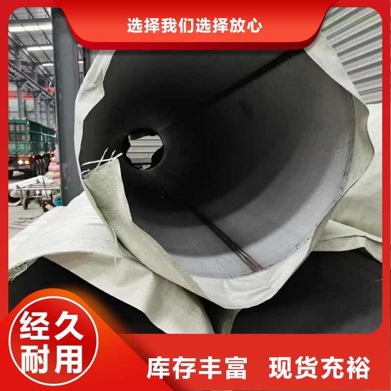 304不锈钢管视频-云南省|迪庆|临沧|文山|曲靖304不锈钢管-鑫志发