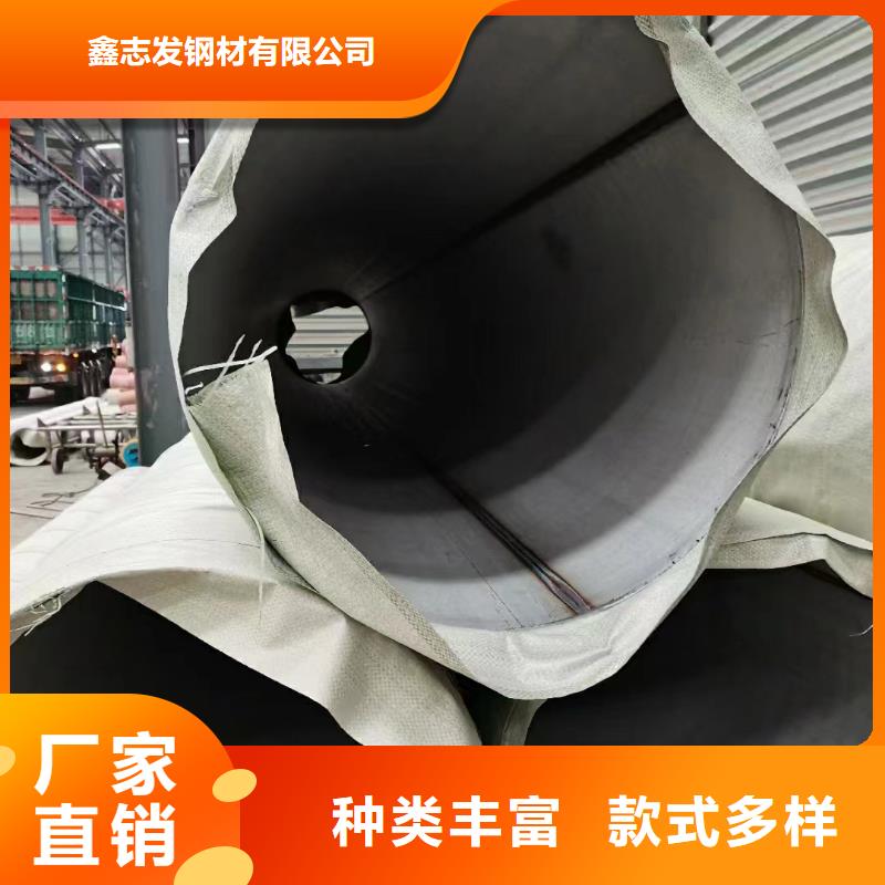 321不銹鋼無縫鋼管-321不銹鋼無縫鋼管優質