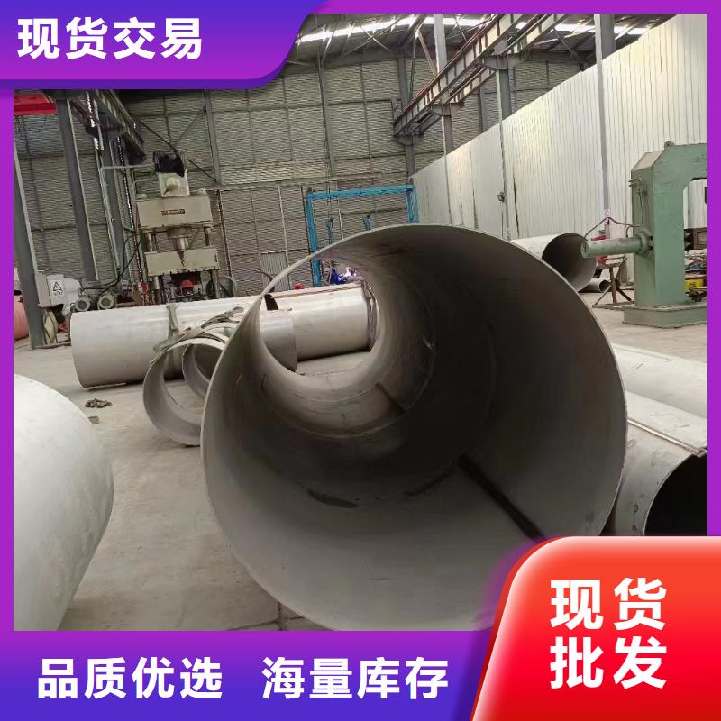 長期供應(yīng)310s工業(yè)厚壁鋼管