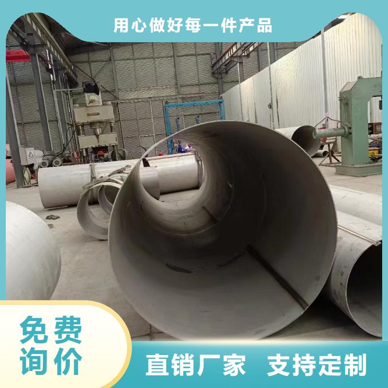 316L不銹鋼流體管現(xiàn)貨供應_規(guī)格全