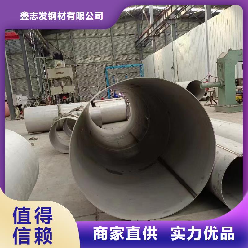 2025性價比高的#201不銹鋼裝飾管廠家#服務好