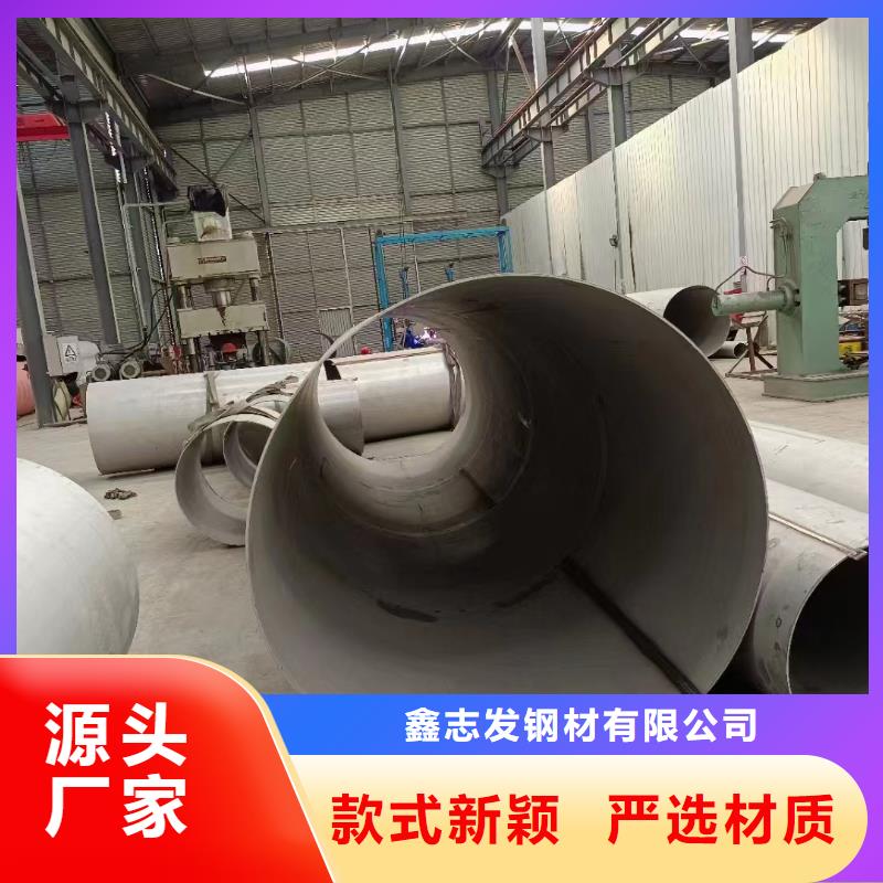供應(yīng)304不銹鋼無縫管