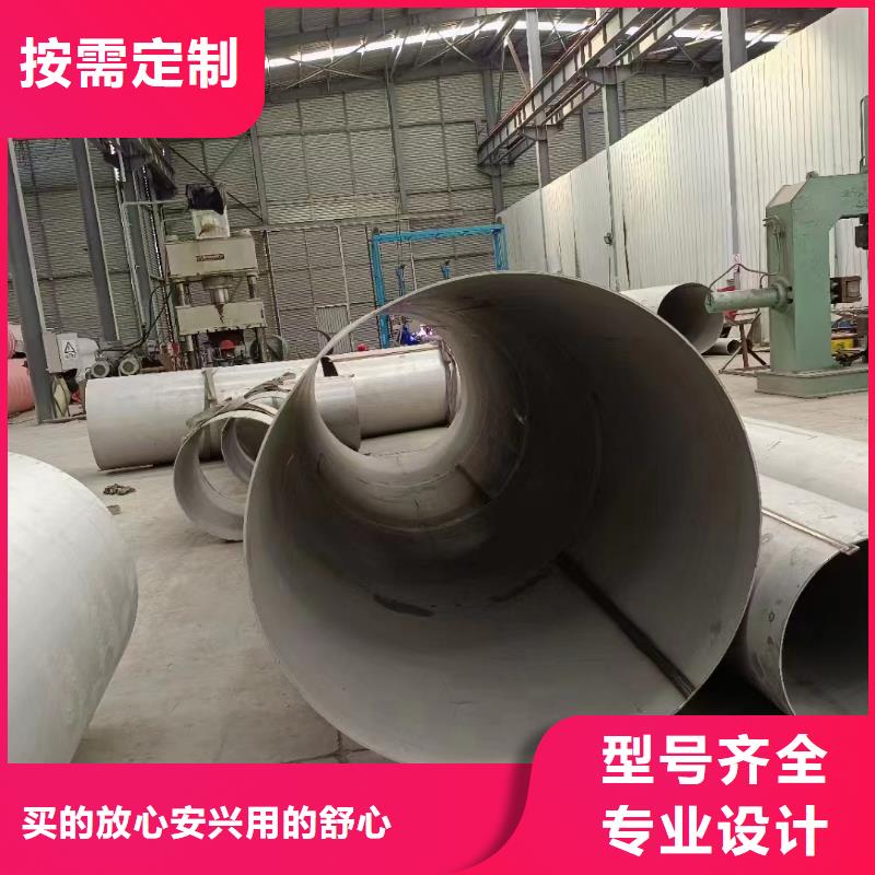 310s工業(yè)厚壁鋼管價(jià)格公道