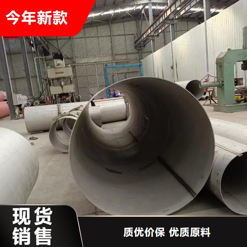 注重304大口徑不銹鋼流體管質量的廠家
