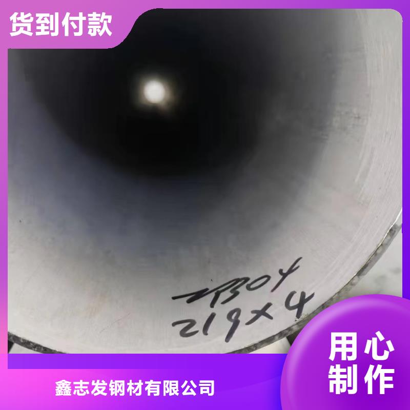 銷售2205不銹鋼工業圓管拉絲拋光廠家