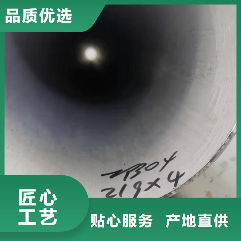 歡迎-316不銹鋼工業管
