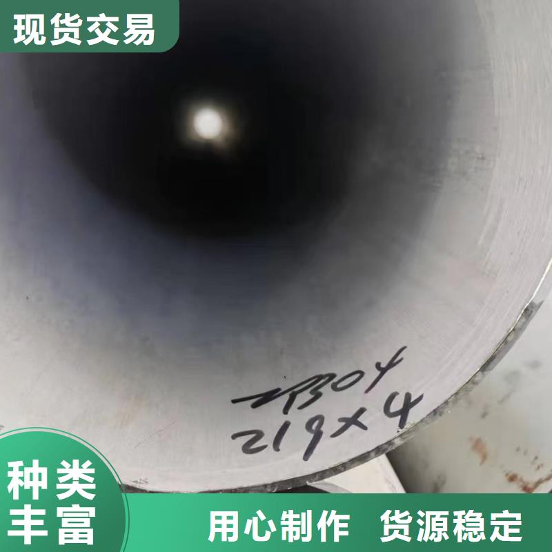 買304薄壁管必看-歡迎選購