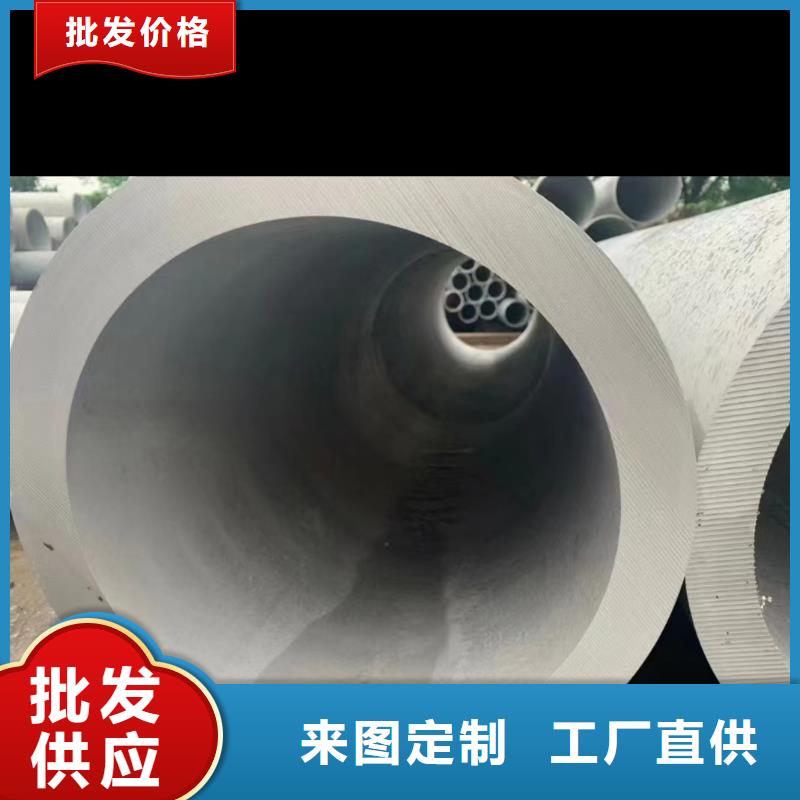 價格實惠的316L流體不銹鋼無縫管廠家