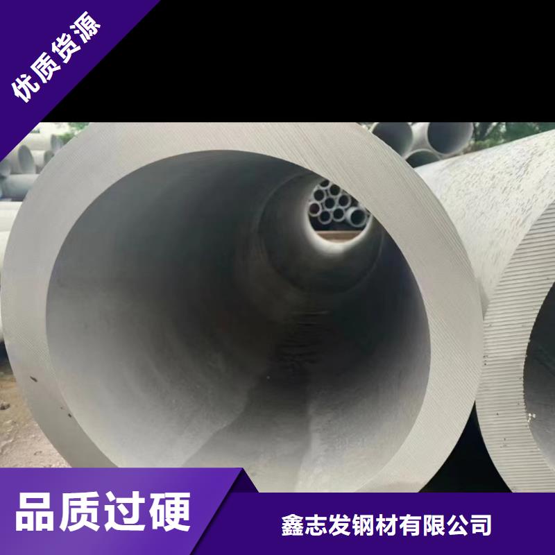 現貨供應304不銹鋼焊管_生產廠家