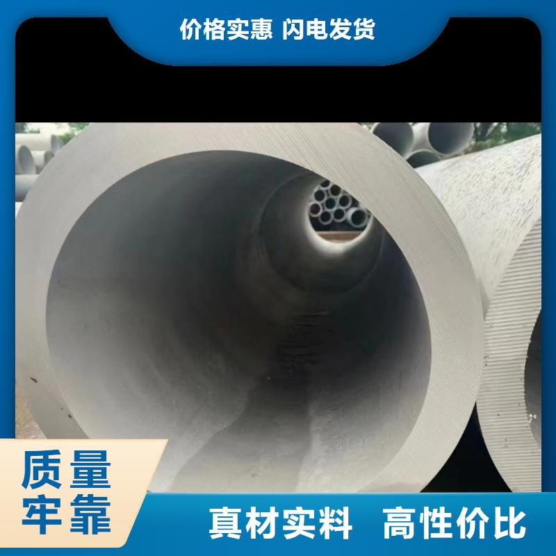 316L不銹鋼無縫管遠銷各地