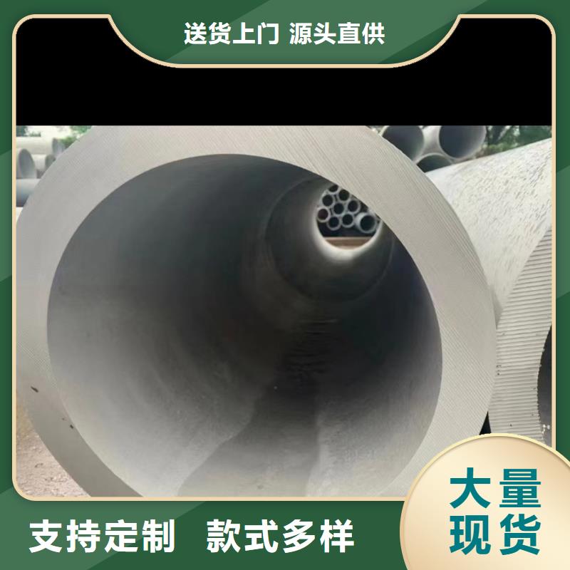 2205不銹鋼工業焊管報價-廠家