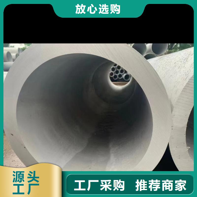 采購304大口徑工業管必看-專業品質