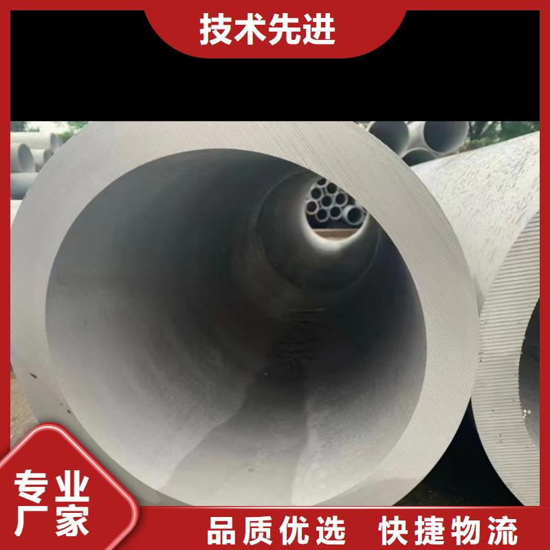 310s工業厚壁鋼管廠家,310s工業厚壁鋼管批發