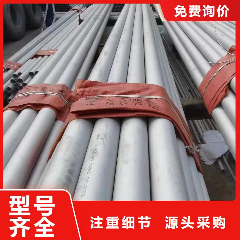 供應無縫鋼管_誠信企業