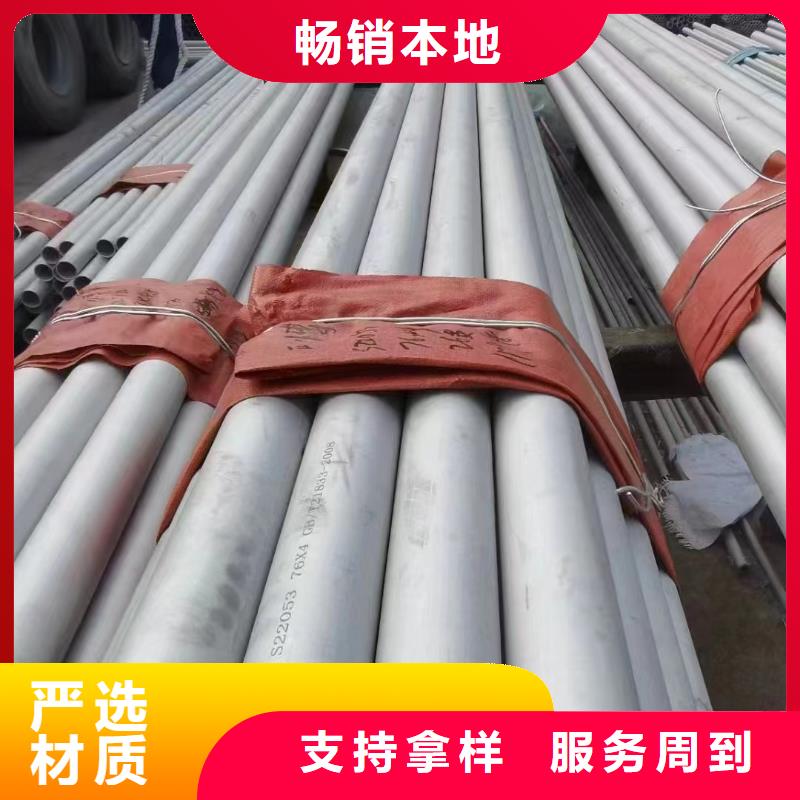定做304不銹鋼供水管的經銷商
