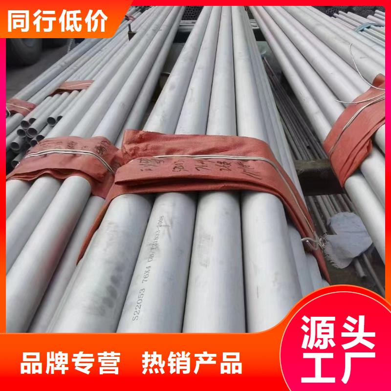 321工業管現貨直銷廠家
