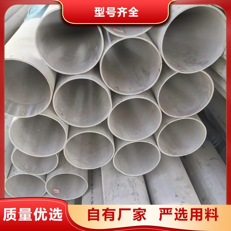 購買2205大口徑無縫管滿意后付款