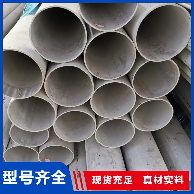 321不銹鋼無縫鋼管今日價(jià)格行情