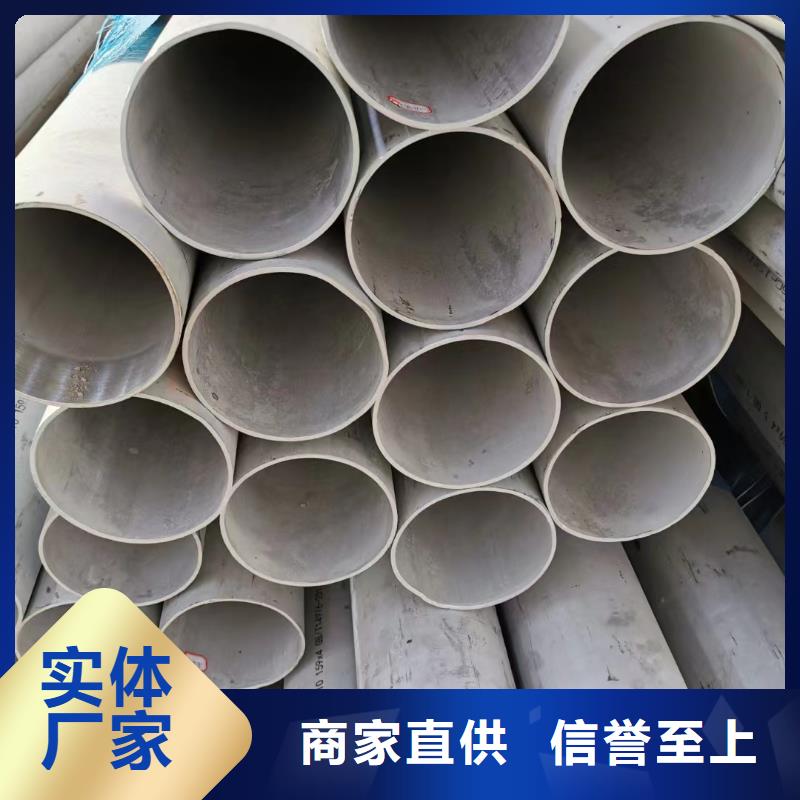 316L無縫管廠家設備齊全