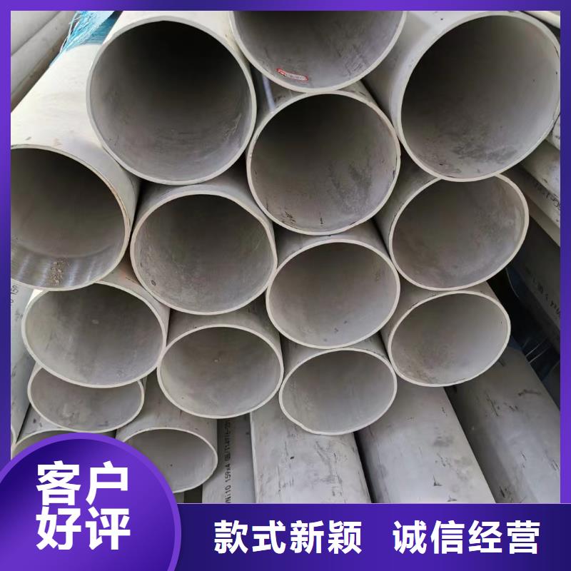 304大口徑工業圓管廠家直銷304大口徑工業圓管